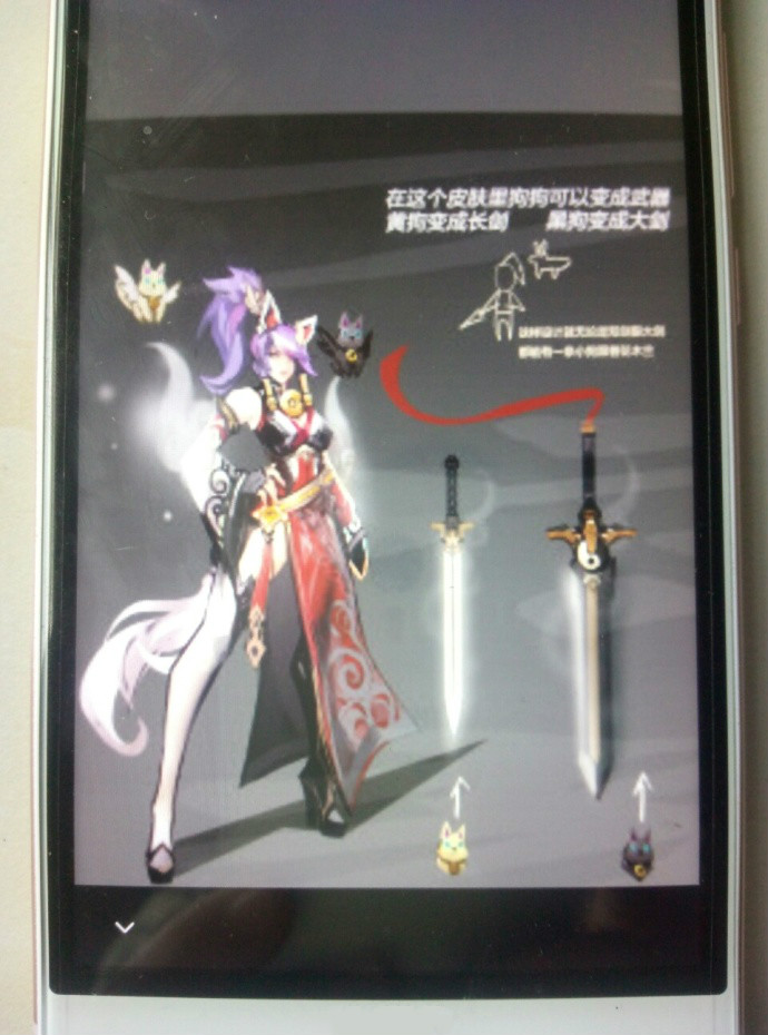 王者荣耀花木兰狗年传说限定皮肤原画曝光 uedit ueditor ued uper rat edit 曝光 王者荣耀 原画 花木兰 新闻资讯  第2张