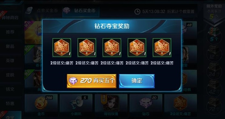 王者荣耀韩信怎么获得？除了钻石夺宝还有哪些方法？ 峡谷 冒险 水晶 点券 妲己 小伙伴 王者荣耀韩信 王者荣耀 夺宝 韩信 新闻资讯  第1张