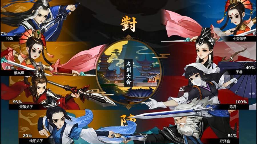 《剑网3：指尖江湖》“江湖初见”12月下旬限量内测 少年李复形象公开 rat 月下 ueditor 限量 r2 ue 剑网 uper 指尖江湖 江湖 新闻资讯  第3张