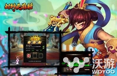封神英雄榜安卓版下载地址汇总一览 意想不到 汇总 下载地址 封神 英雄榜 封神英雄 封神英雄榜 新闻资讯 第1张 封神英雄榜安卓版下载地址汇总一览 意想不到 汇总 下载地址 封神 英雄榜 封神英雄 封神英雄榜 新闻资讯 第1张