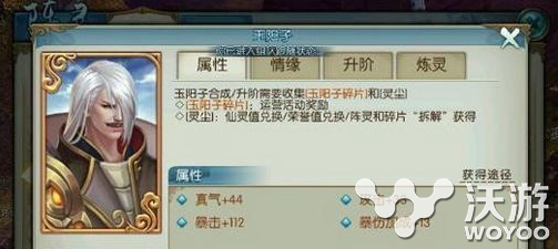 诛仙手游阵灵如何组合?阵灵组合推荐一览 意想不到 诛仙手游 诛仙 新闻资讯 第1张 诛仙手游阵灵如何组合?阵灵组合推荐一览 意想不到 诛仙手游 诛仙 新闻资讯 第1张