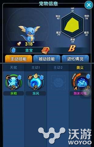 怪物x联盟2初始宠物哪个好?初始宠物选择推荐 意想不到 哪个好 联盟 怪物 怪物x联盟 宠物 新闻资讯 第1张 怪物x联盟2初始宠物哪个好?初始宠物选择推荐 意想不到 哪个好 联盟 怪物 怪物x联盟 宠物 新闻资讯 第1张