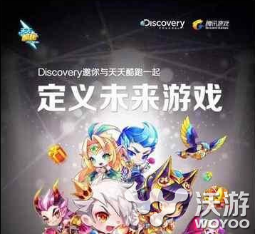天天酷跑新人物风流魔王怎么样?风流魔王全面解析 意想不到 王全 人物 酷跑 天天酷跑 风流 新闻资讯 第1张 天天酷跑新人物风流魔王怎么样?风流魔王全面解析 意想不到 王全 人物 酷跑 天天酷跑 风流 新闻资讯 第1张