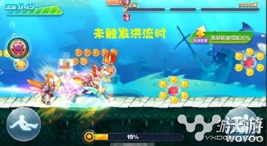 天天酷跑多人对战水下关卡何时上线？水下关卡汇总分析 c9 意想不到 汇总 对战 酷跑 天天酷跑 新闻资讯  第1张