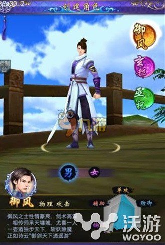 古剑奇谭一什么阵容强?阵容搭配汇总推荐 意想不到 汇总 古剑 古剑奇谭 新闻资讯 第1张 古剑奇谭一什么阵容强?阵容搭配汇总推荐 意想不到 汇总 古剑 古剑奇谭 新闻资讯 第1张