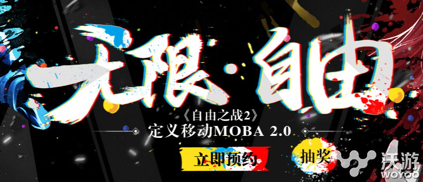 自由之战2IOS版下载地址汇总推荐 ios 意想不到 汇总 下载地址 自由之战 自由之战2 新闻资讯 第1张 自由之战2IOS版下载地址汇总推荐 ios 意想不到 汇总 下载地址 自由之战 自由之战2 新闻资讯 第1张