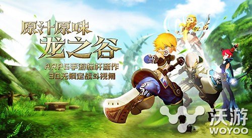 龙之谷手游弓箭手怎么样?弓箭手技能加点攻略详解 意想不到 加点 龙之谷 龙之谷手游 弓箭 弓箭手 新闻资讯 第1张 龙之谷手游弓箭手怎么样?弓箭手技能加点攻略详解 意想不到 加点 龙之谷 龙之谷手游 弓箭 弓箭手 新闻资讯 第1张