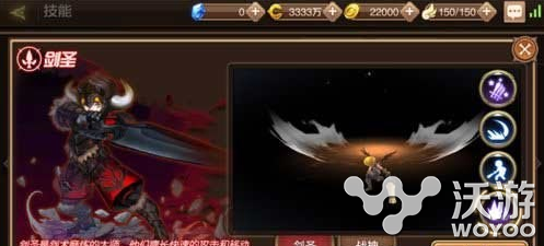 龙之谷手游剑圣和战神哪个好?剑圣和战神全方位对比 战士 消灭 擅长 闪电 意想不到 哪个好 龙之谷 龙之谷手游 战神 剑圣 新闻资讯 第1张 龙之谷手游剑圣和战神哪个好?剑圣和战神全方位对比 战士 消灭 擅长 闪电 意想不到 哪个好 龙之谷 龙之谷手游 战神 剑圣 新闻资讯 第1张