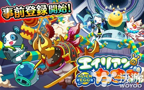 外星之卵即将登陆哪个平台呢?外星之卵游戏介绍 意想不到 游戏介绍 外星 新闻资讯 第1张 外星之卵即将登陆哪个平台呢?外星之卵游戏介绍 意想不到 游戏介绍 外星 新闻资讯 第1张