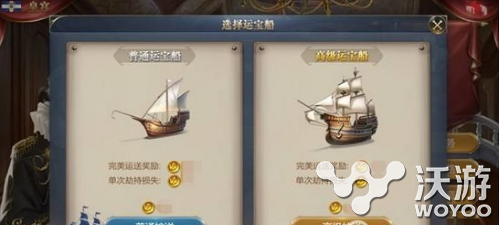 大航海之路黄金航路怎么玩?黄金航路玩法规则解析 路游 意想不到 之路 航海 大航 大航海 大航海之路 新闻资讯 第1张 大航海之路黄金航路怎么玩?黄金航路玩法规则解析 路游 意想不到 之路 航海 大航 大航海 大航海之路 新闻资讯 第1张