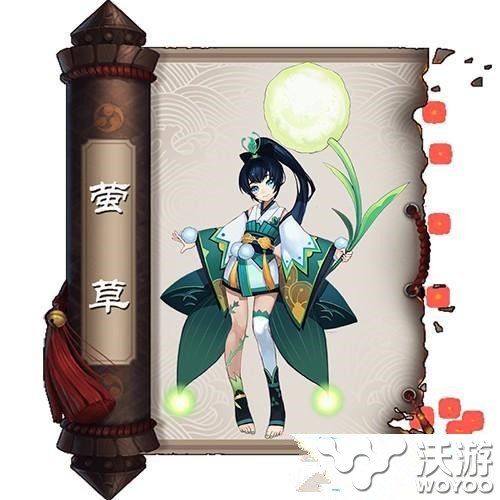 阴阳师手游萤草带什么御魂?萤草御魂选择推荐 意想不到 阴阳师 阴阳师手游 御魂 萤草 新闻资讯 第1张 阴阳师手游萤草带什么御魂?萤草御魂选择推荐 意想不到 阴阳师 阴阳师手游 御魂 萤草 新闻资讯 第1张