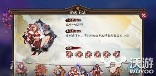 阴阳师手游镜姬好不好?镜姬使用技巧攻略详解 意想不到 阴阳师 阴阳师手游 新闻资讯 第1张 阴阳师手游镜姬好不好?镜姬使用技巧攻略详解 意想不到 阴阳师 阴阳师手游 新闻资讯 第1张