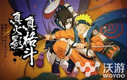 火影忍者手游追击晓组织成员活动获得奖励汇总一览 意想不到 汇总 追击 忍者 火影 火影忍 火影忍者 火影忍者手游 新闻资讯 第1张 火影忍者手游追击晓组织成员活动获得奖励汇总一览 意想不到 汇总 追击 忍者 火影 火影忍 火影忍者 火影忍者手游 新闻资讯 第1张