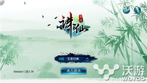 诛仙手游双11头饰好看吗?双11头饰获得途径一览 意想不到 诛仙 诛仙手游 双11 新闻资讯 第1张 诛仙手游双11头饰好看吗?双11头饰获得途径一览 意想不到 诛仙 诛仙手游 双11 新闻资讯 第1张