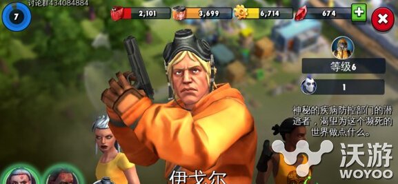 僵尸危机生死之战伊戈尔强吗?伊戈尔综合能力汇总分析 平平 培养 仍然 射手 天赋 3b 威力 人物 生化 火力 汇总 PVE 感人 远程 合能 僵尸 危机 僵尸危机 伊戈 戈尔 新闻资讯 第1张 僵尸危机生死之战伊戈尔强吗?伊戈尔综合能力汇总分析 平平 培养 仍然 射手 天赋 3b 威力 人物 生化 火力 汇总 PVE 感人 远程 合能 僵尸 危机 僵尸危机 伊戈 戈尔 新闻资讯 第1张