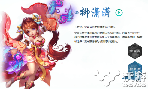 梦幻诛仙手游焚香用什么装备?焚香装备攻略详解 意想不到 诛仙 梦幻 诛仙手游 梦幻诛仙 梦幻诛仙手游 焚香 新闻资讯 第1张 梦幻诛仙手游焚香用什么装备?焚香装备攻略详解 意想不到 诛仙 梦幻 诛仙手游 梦幻诛仙 梦幻诛仙手游 焚香 新闻资讯 第1张