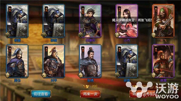 哪三国手游新手有什么要注意的?新手FAQ汇总一览 aq faq 意想不到 汇总 三国 新闻资讯 第1张 哪三国手游新手有什么要注意的?新手FAQ汇总一览 aq faq 意想不到 汇总 三国 新闻资讯 第1张