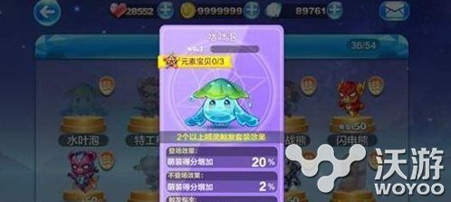 天天酷跑水叶泡怎么样?水叶泡阵容搭配攻略详解 意想不到 酷跑 天天酷跑 新闻资讯 第1张 天天酷跑水叶泡怎么样?水叶泡阵容搭配攻略详解 意想不到 酷跑 天天酷跑 新闻资讯 第1张
