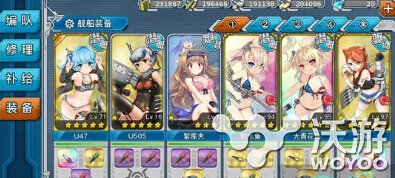 战舰少女R7 1如何打捞?吸血鬼快速打捞阵容推荐 意想不到 吸血 R7 吸血鬼 战舰 少女 舰少 战舰少女 战舰少女R 打捞 新闻资讯 第1张 战舰少女R7 1如何打捞?吸血鬼快速打捞阵容推荐 意想不到 吸血 R7 吸血鬼 战舰 少女 舰少 战舰少女 战舰少女R 打捞 新闻资讯 第1张