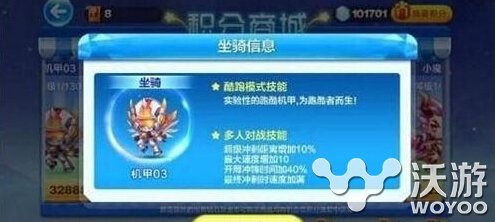 天天酷跑机甲03和小丑库卡哪个厉害?机甲03和小丑库卡对比详解 得分 意想不到 酷跑 天天酷跑 小丑 机甲 新闻资讯 第1张 天天酷跑机甲03和小丑库卡哪个厉害?机甲03和小丑库卡对比详解 得分 意想不到 酷跑 天天酷跑 小丑 机甲 新闻资讯 第1张