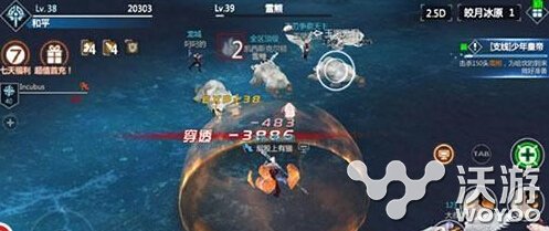 新剑与魔法支线任务怎么做?少年皇帝任务图文解析 中游 战力 消灭 土豪 平民 军营 皇家 抵达 意想不到 魔法少年 图文 少年 皇帝 魔法 剑与魔法 新剑与魔法 新闻资讯 第1张 新剑与魔法支线任务怎么做?少年皇帝任务图文解析 中游 战力 消灭 土豪 平民 军营 皇家 抵达 意想不到 魔法少年 图文 少年 皇帝 魔法 剑与魔法 新剑与魔法 新闻资讯 第1张