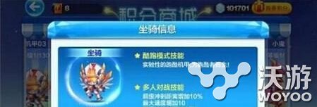 天天酷跑机甲03和九色鹿哪个好?机甲03和九色鹿技能对比 意想不到 哪个好 酷跑 天天酷跑 九色 机甲 新闻资讯 第1张 天天酷跑机甲03和九色鹿哪个好?机甲03和九色鹿技能对比 意想不到 哪个好 酷跑 天天酷跑 九色 机甲 新闻资讯 第1张