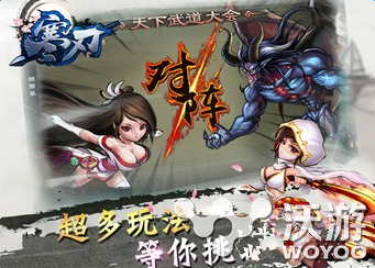 寒刃iOS破解版下载地址汇总一览 格斗 动作 不好玩 ios 意想不到 汇总 下载地址 破解版下载 破解版 破解 新闻资讯 第1张 寒刃iOS破解版下载地址汇总一览 格斗 动作 不好玩 ios 意想不到 汇总 下载地址 破解版下载 破解版 破解 新闻资讯 第1张