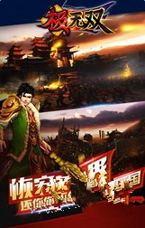 极无双破解版最新下载地址汇总一览 游戏破解 意想不到 破解版下载 汇总 下载地址 破解版 无双 破解 新闻资讯 第1张 极无双破解版最新下载地址汇总一览 游戏破解 意想不到 破解版下载 汇总 下载地址 破解版 无双 破解 新闻资讯 第1张