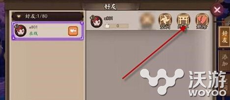 阴阳师手游怎么寄养式神?好友寄养方法奖励汇总一览 意想不到 汇总 阴阳师 阴阳师手游 新闻资讯 第1张 阴阳师手游怎么寄养式神?好友寄养方法奖励汇总一览 意想不到 汇总 阴阳师 阴阳师手游 新闻资讯 第1张