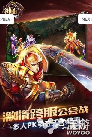 神曲之符文英雄安卓版下载地址汇总分享 意想不到 汇总 下载地址 神曲 符文 新闻资讯 第1张 神曲之符文英雄安卓版下载地址汇总分享 意想不到 汇总 下载地址 神曲 符文 新闻资讯 第1张