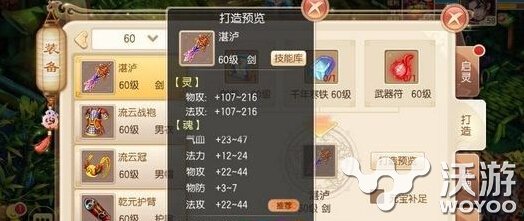 梦幻诛仙手游怎么获得橙装?橙装获取详解 意想不到 梦寐以求 诛仙 梦幻 诛仙手游 梦幻诛仙 梦幻诛仙手游 新闻资讯 第1张 梦幻诛仙手游怎么获得橙装?橙装获取详解 意想不到 梦寐以求 诛仙 梦幻 诛仙手游 梦幻诛仙 梦幻诛仙手游 新闻资讯 第1张
