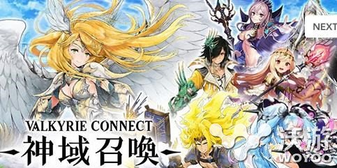 神域召唤组队什么阵容好?神域召唤强力阵容分享 意想不到 神域 神域召唤 新闻资讯 第1张 神域召唤组队什么阵容好?神域召唤强力阵容分享 意想不到 神域 神域召唤 新闻资讯 第1张