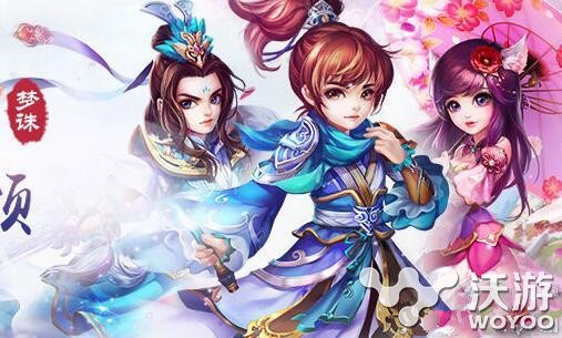 梦幻诛仙手游出师需要什么条件?出师条件攻略详解 仙游 诛仙游戏 意想不到 诛仙手游 梦幻诛仙手游 诛仙 梦幻 梦幻诛仙 出师 新闻资讯 第1张 梦幻诛仙手游出师需要什么条件?出师条件攻略详解 仙游 诛仙游戏 意想不到 诛仙手游 梦幻诛仙手游 诛仙 梦幻 梦幻诛仙 出师 新闻资讯 第1张