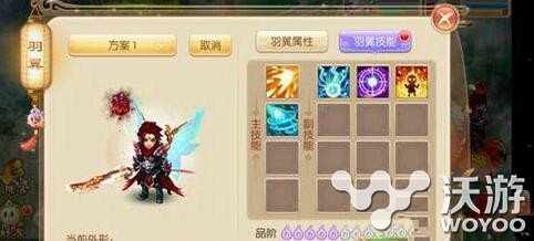 梦幻诛仙手游如何获得羽翼?羽翼获得途径一览 意想不到 诛仙 梦幻 诛仙手游 梦幻诛仙 梦幻诛仙手游 羽翼 新闻资讯 第1张 梦幻诛仙手游如何获得羽翼?羽翼获得途径一览 意想不到 诛仙 梦幻 诛仙手游 梦幻诛仙 梦幻诛仙手游 羽翼 新闻资讯 第1张