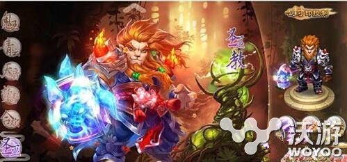 梦幻诛仙手游圣巫教带什么装备好?圣巫教装备选择汇总分析 仙游 诛仙游戏 意想不到 汇总 诛仙手游 梦幻诛仙手游 诛仙 梦幻诛仙 梦幻 新闻资讯 第1张 梦幻诛仙手游圣巫教带什么装备好?圣巫教装备选择汇总分析 仙游 诛仙游戏 意想不到 汇总 诛仙手游 梦幻诛仙手游 诛仙 梦幻诛仙 梦幻 新闻资讯 第1张