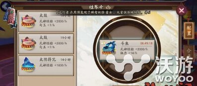 阴阳师手游结界卡怎么合成?结界卡合成公式汇总分享 意想不到 汇总 阴阳师 阴阳师手游 结界 新闻资讯 第1张 阴阳师手游结界卡怎么合成?结界卡合成公式汇总分享 意想不到 汇总 阴阳师 阴阳师手游 结界 新闻资讯 第1张