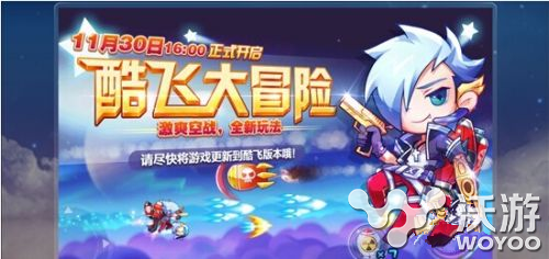 天天酷跑星月领结好不好?星月领结技能属性攻略详解 意想不到 酷跑 天天酷跑 星月 新闻资讯 第1张 天天酷跑星月领结好不好?星月领结技能属性攻略详解 意想不到 酷跑 天天酷跑 星月 新闻资讯 第1张