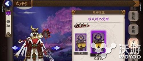 阴阳师镰鼬技能厉害么?镰鼬技能怎么培养? 怎么去 意想不到 阴阳师手游 培养 阴阳师 镰鼬 新闻资讯 第1张 阴阳师镰鼬技能厉害么?镰鼬技能怎么培养? 怎么去 意想不到 阴阳师手游 培养 阴阳师 镰鼬 新闻资讯 第1张