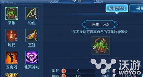 倩女幽魂手游魅者生活技能选什么好？魅者生活技能选择攻略详解 意想不到 什么好 倩女幽魂手游 幽魂 倩女 倩女幽魂 生活技能 新闻资讯  第1张