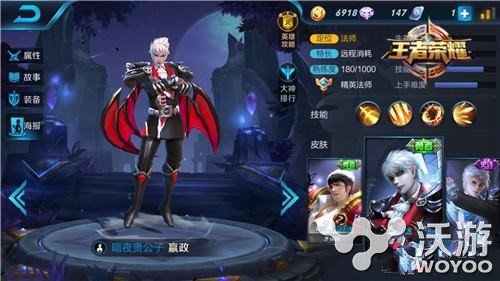 王者荣耀嬴政带什么符文?嬴政符文选择攻略详解 意想不到 王者荣耀 王者荣耀嬴政 符文 嬴政 新闻资讯 第1张 王者荣耀嬴政带什么符文?嬴政符文选择攻略详解 意想不到 王者荣耀 王者荣耀嬴政 符文 嬴政 新闻资讯 第1张