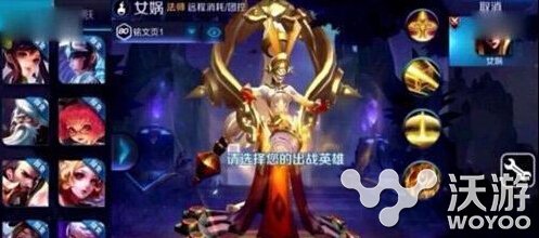 王者荣耀女娲怎么出装?女娲出装思路汇总解析 意想不到 汇总 女娲出装 王者荣耀女娲 王者荣耀 出装 女娲 新闻资讯 第1张 王者荣耀女娲怎么出装?女娲出装思路汇总解析 意想不到 汇总 女娲出装 王者荣耀女娲 王者荣耀 出装 女娲 新闻资讯 第1张