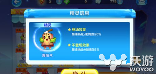 天天酷跑嘎吱木好不好?嘎吱木高分阵容选择分享 意想不到 酷跑 天天酷跑 新闻资讯 第1张 天天酷跑嘎吱木好不好?嘎吱木高分阵容选择分享 意想不到 酷跑 天天酷跑 新闻资讯 第1张