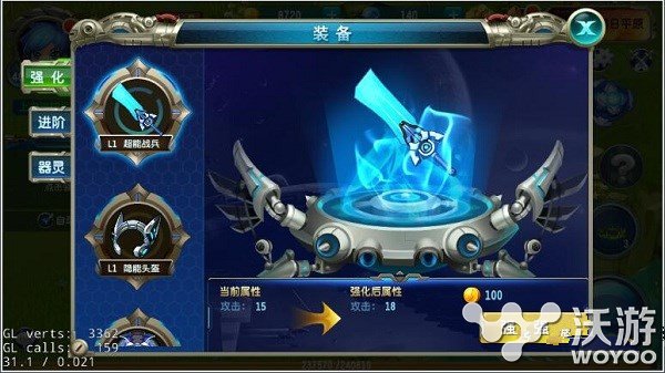 异能勇者手游装备怎么升级?装备升级方法图文介绍 意想不到 图文 勇者 异能 新闻资讯 第1张 异能勇者手游装备怎么升级?装备升级方法图文介绍 意想不到 图文 勇者 异能 新闻资讯 第1张