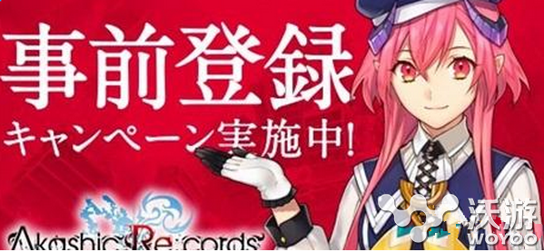 阿卡西记录手游安卓版下载地址汇总一览 情报 TGS 意想不到 9月12 汇总 创造 下载地址 阿卡 新闻资讯 第1张 阿卡西记录手游安卓版下载地址汇总一览 情报 TGS 意想不到 9月12 汇总 创造 下载地址 阿卡 新闻资讯 第1张