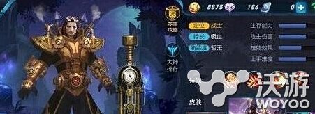 王者荣耀S6赛季奖励什么皮肤?S6赛季奖励皮肤汇总一览 结算 意想不到 汇总 王者荣耀 赛季奖励 新闻资讯 第1张 王者荣耀S6赛季奖励什么皮肤?S6赛季奖励皮肤汇总一览 结算 意想不到 汇总 王者荣耀 赛季奖励 新闻资讯 第1张