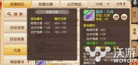 梦幻西游手游红袖怎么样?红袖属性攻略详解 意想不到 西游 梦幻 梦幻西游手游 红袖 新闻资讯 第1张 梦幻西游手游红袖怎么样?红袖属性攻略详解 意想不到 西游 梦幻 梦幻西游手游 红袖 新闻资讯 第1张