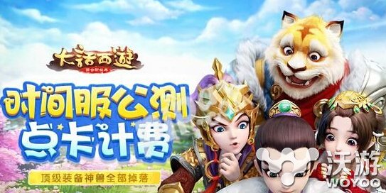 大话西游手游时间服怎么冲等级?时间服冲级方法汇总一览 什么好 意想不到 汇总 西游 大话 大话西游 大话西游手游 新闻资讯 第1张 大话西游手游时间服怎么冲等级?时间服冲级方法汇总一览 什么好 意想不到 汇总 西游 大话 大话西游 大话西游手游 新闻资讯 第1张