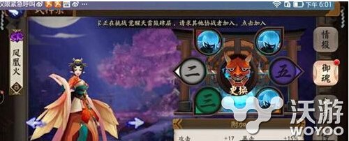 阴阳师手游怎么克制凤凰火雨火流?克制凤凰火雨火流阵容推荐 平民 意想不到 阴阳师手游 阴阳师 凤凰火 新闻资讯 第1张 阴阳师手游怎么克制凤凰火雨火流?克制凤凰火雨火流阵容推荐 平民 意想不到 阴阳师手游 阴阳师 凤凰火 新闻资讯 第1张