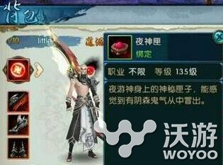 诛仙手游夜神匣怎么样?夜神匣获取方法攻略详解 意想不到 诛仙 诛仙手游 夜神 新闻资讯 第1张 诛仙手游夜神匣怎么样?夜神匣获取方法攻略详解 意想不到 诛仙 诛仙手游 夜神 新闻资讯 第1张