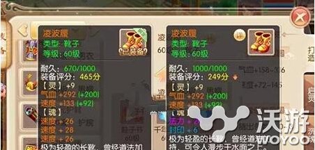 梦幻诛仙手游启灵有什么用?梦幻诛仙启灵方法攻略详解 意想不到 诛仙手游 梦幻诛仙手游 诛仙 梦幻 梦幻诛仙 新闻资讯 第1张 梦幻诛仙手游启灵有什么用?梦幻诛仙启灵方法攻略详解 意想不到 诛仙手游 梦幻诛仙手游 诛仙 梦幻 梦幻诛仙 新闻资讯 第1张